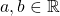 a,b\in \mathbb{R}