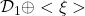 \mathcal{D}_1\oplus<\xi>