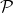 \mathcal P