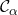 {\mathcal C}_\alpha